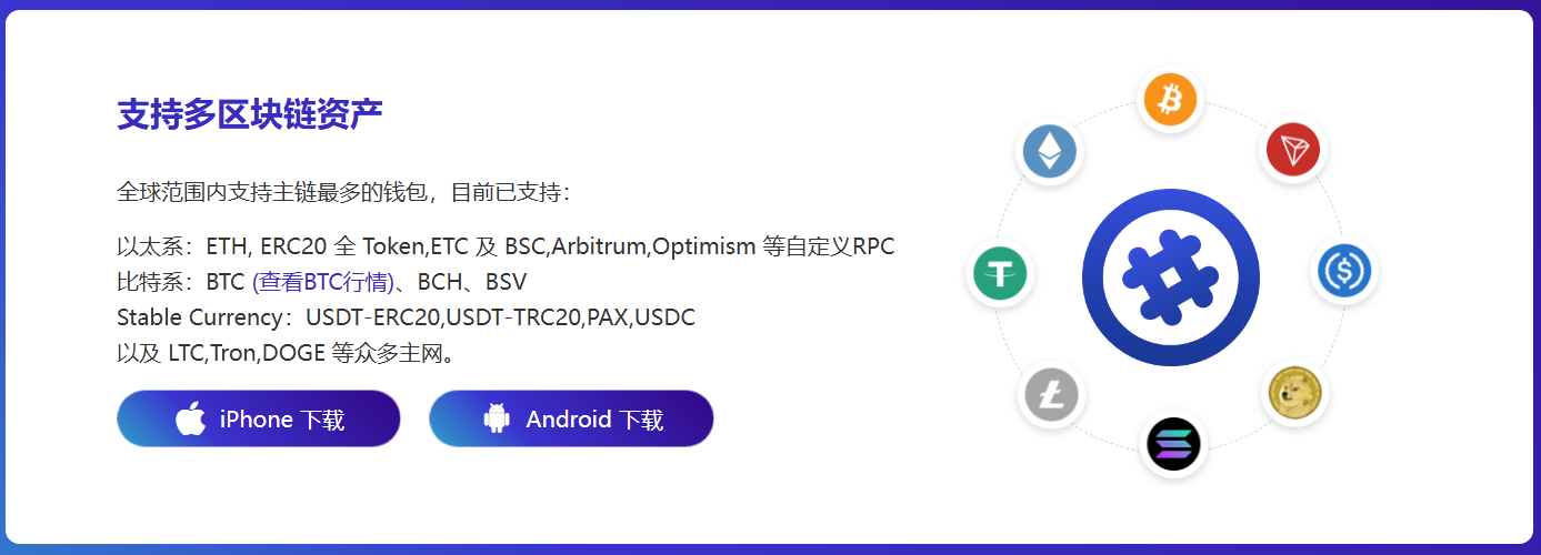 消防
